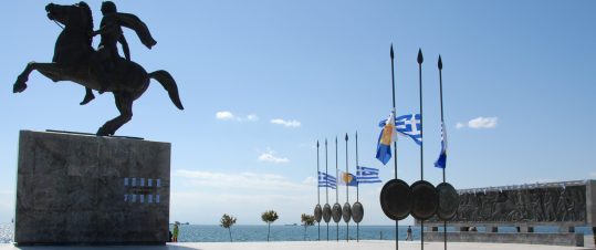 Makedoniens kungar och drottningar hero image