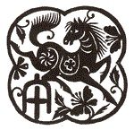 arsdjur_hast