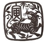 arsdjur_tiger